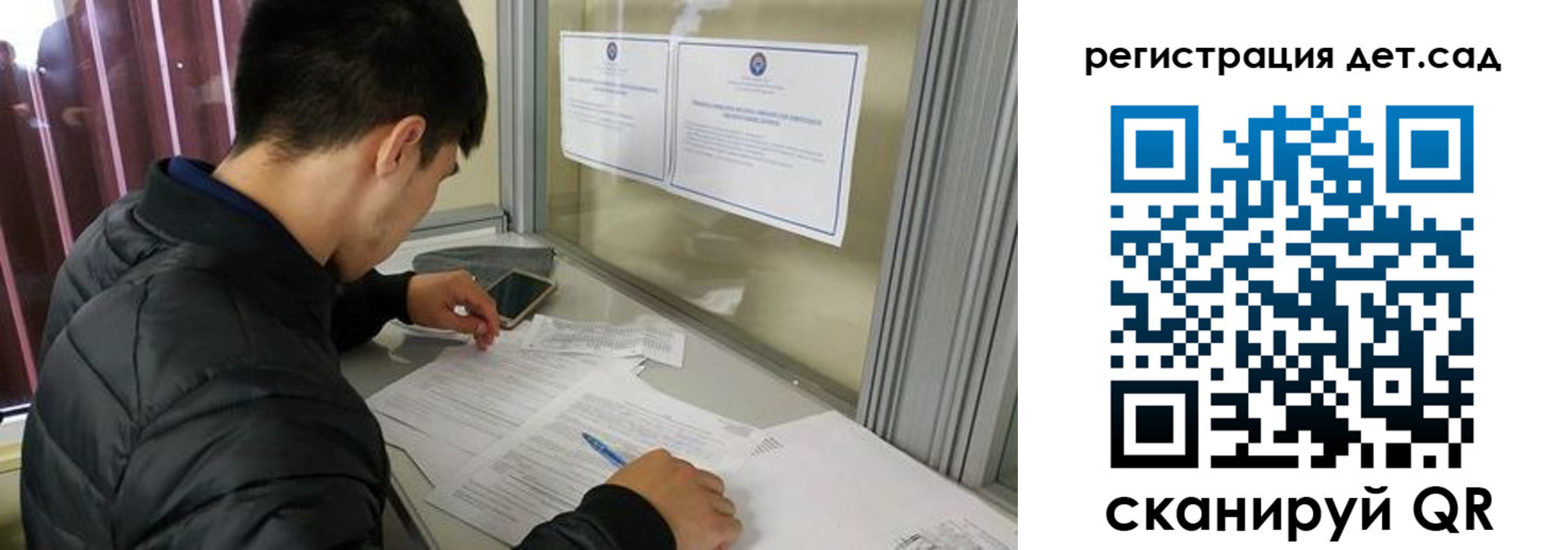 временная регистрация адрес в Мытищах