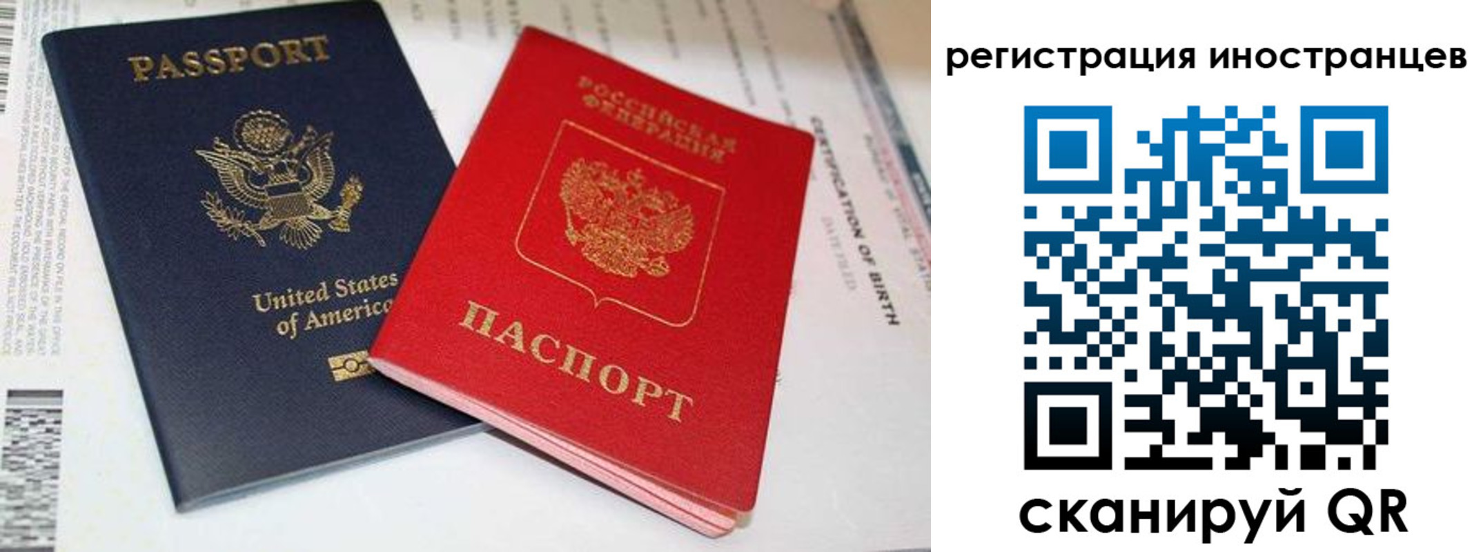 регистрация для дет. сада в Мытищах
